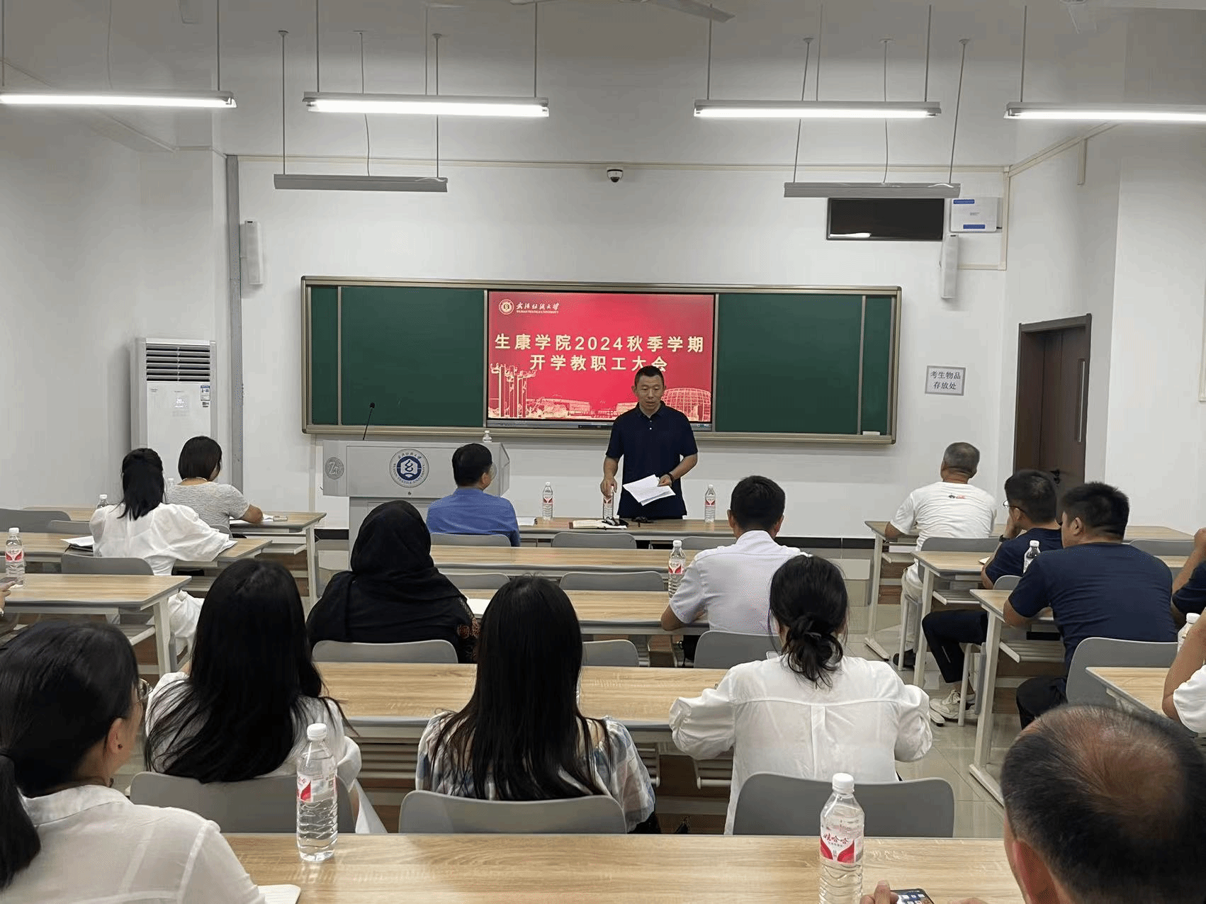 足球投注app