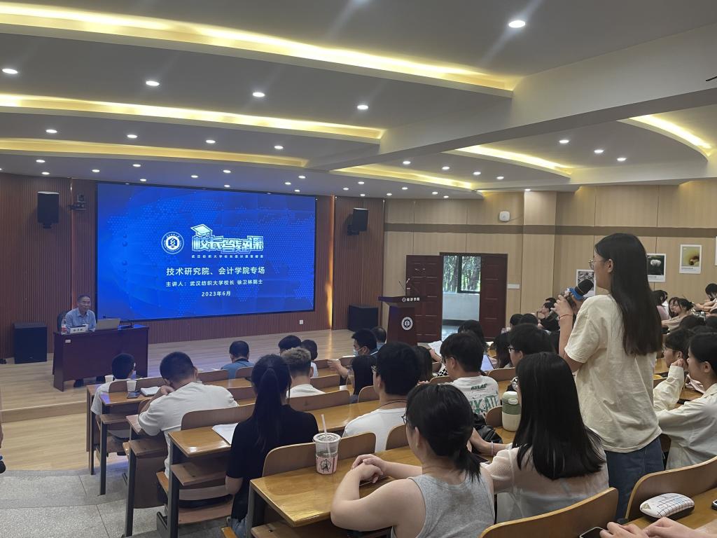足球投注app