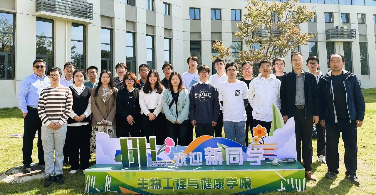 足球投注app