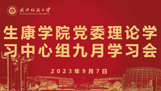 足球投注app