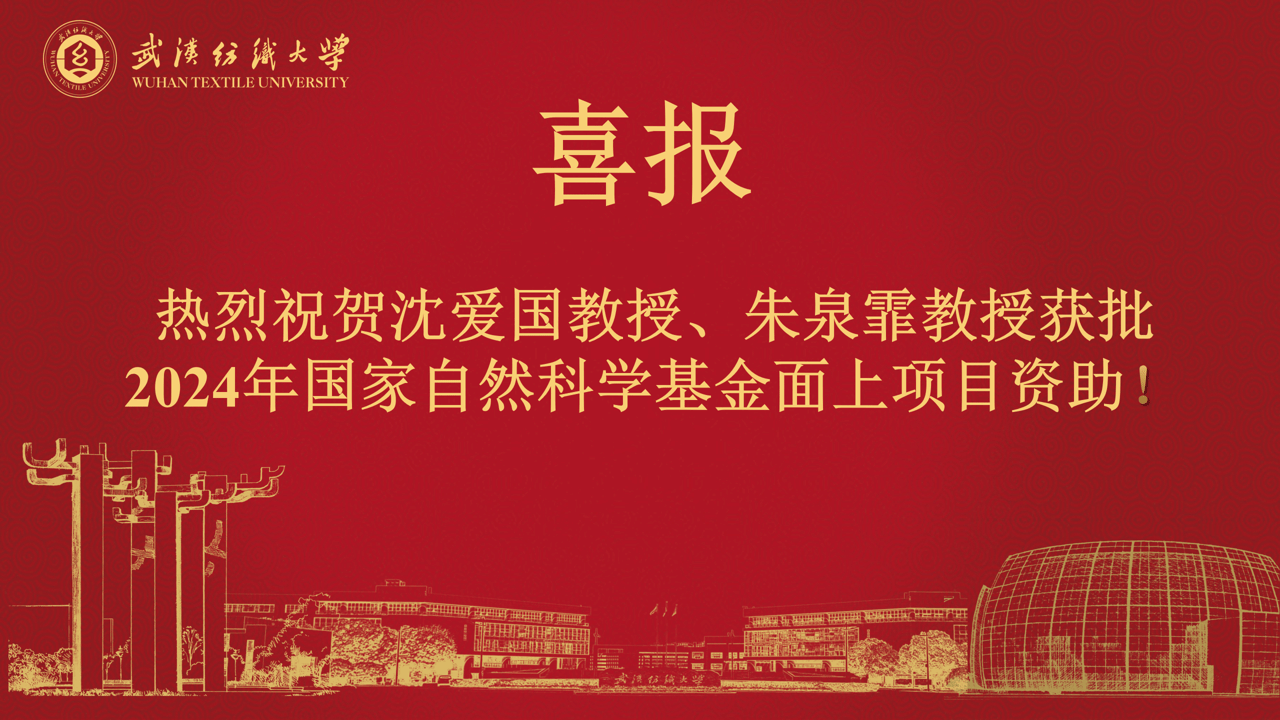 足球投注app