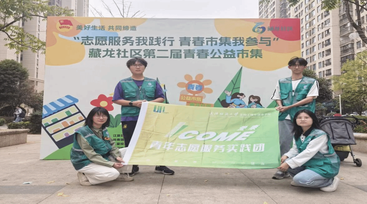 足球投注app