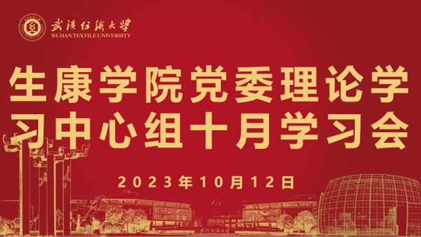 足球投注app