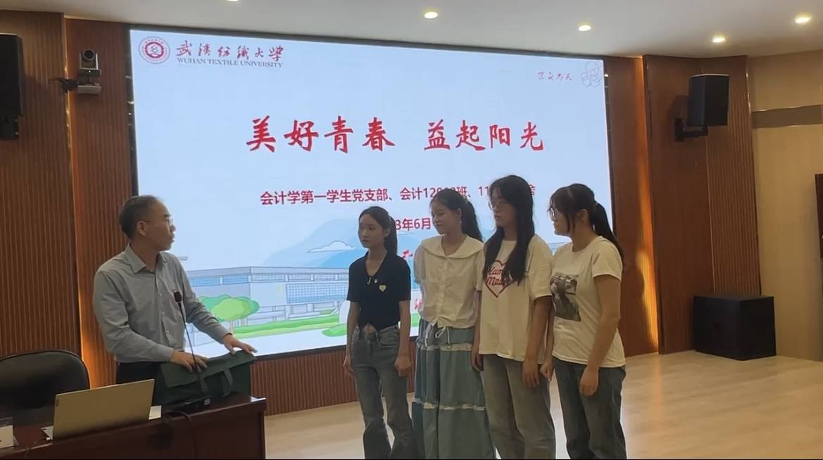 足球投注app