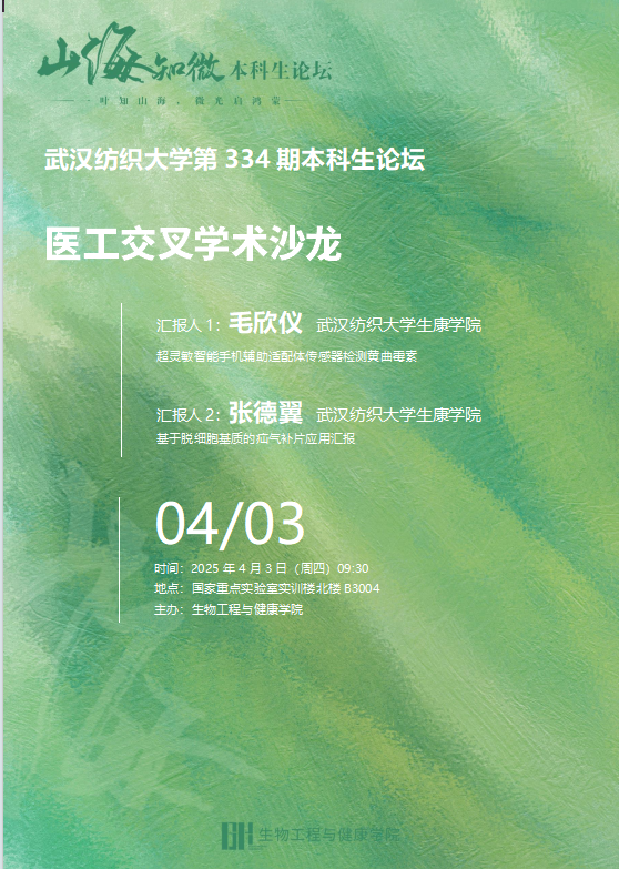 足球投注app