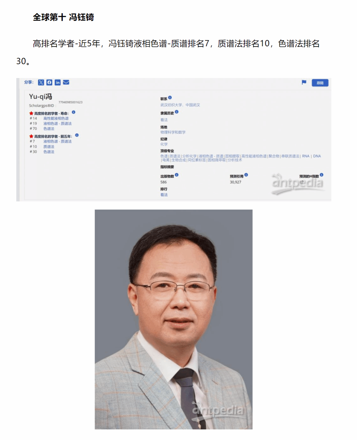 足球投注app