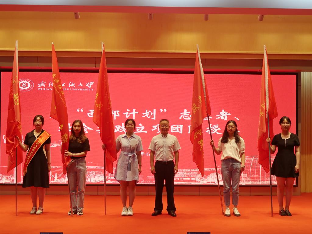 足球投注app