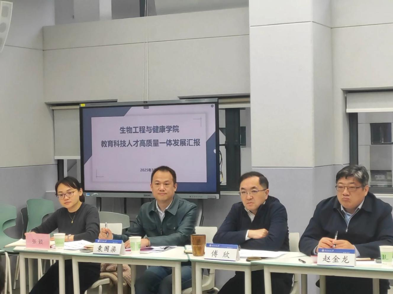 足球投注app