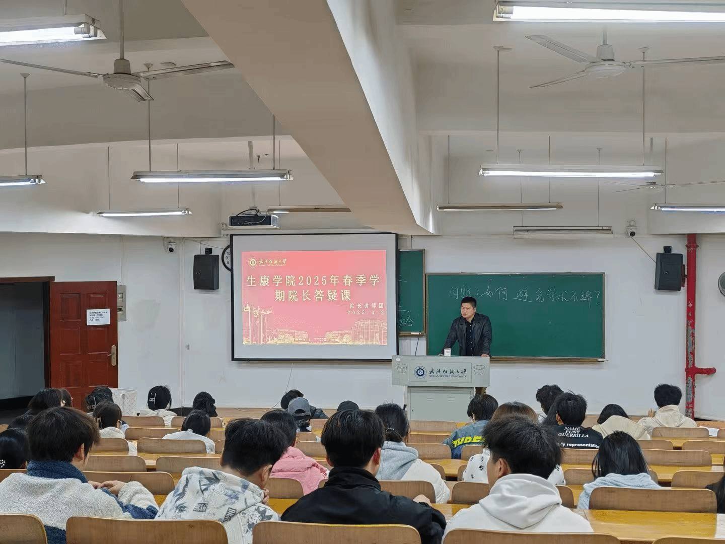 足球投注app