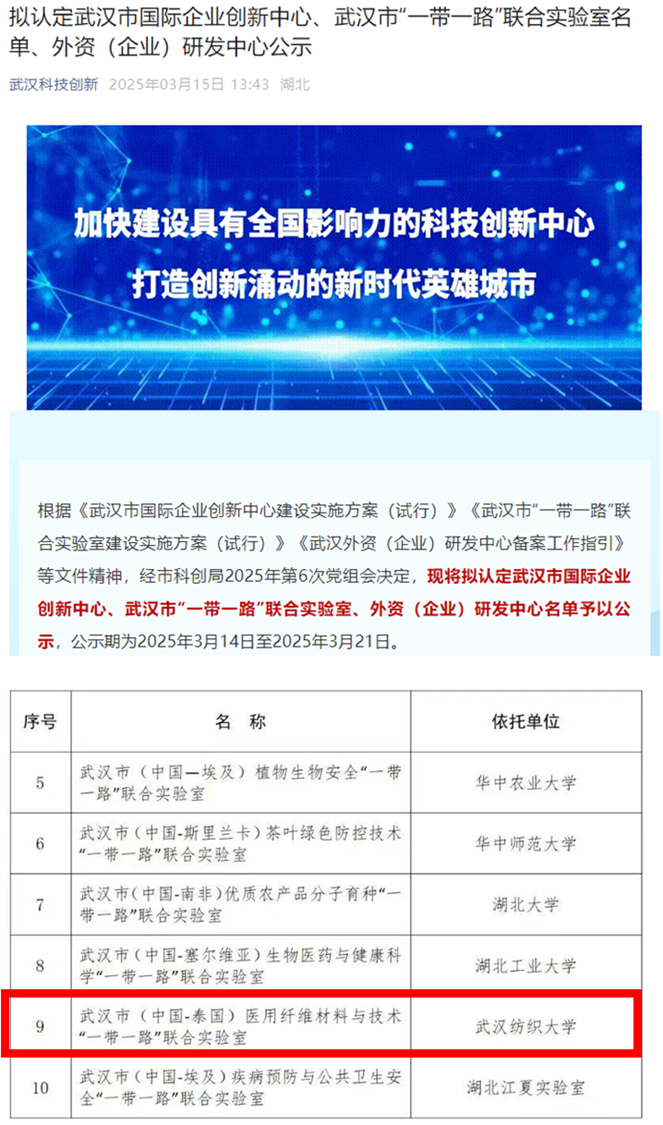足球投注app
