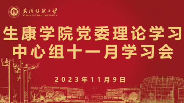足球投注app