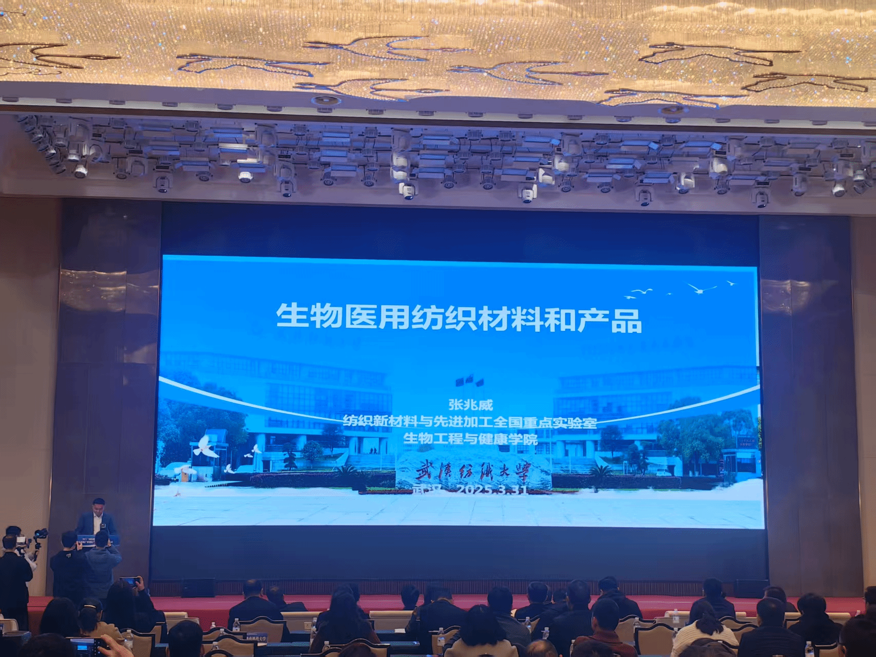 足球投注app