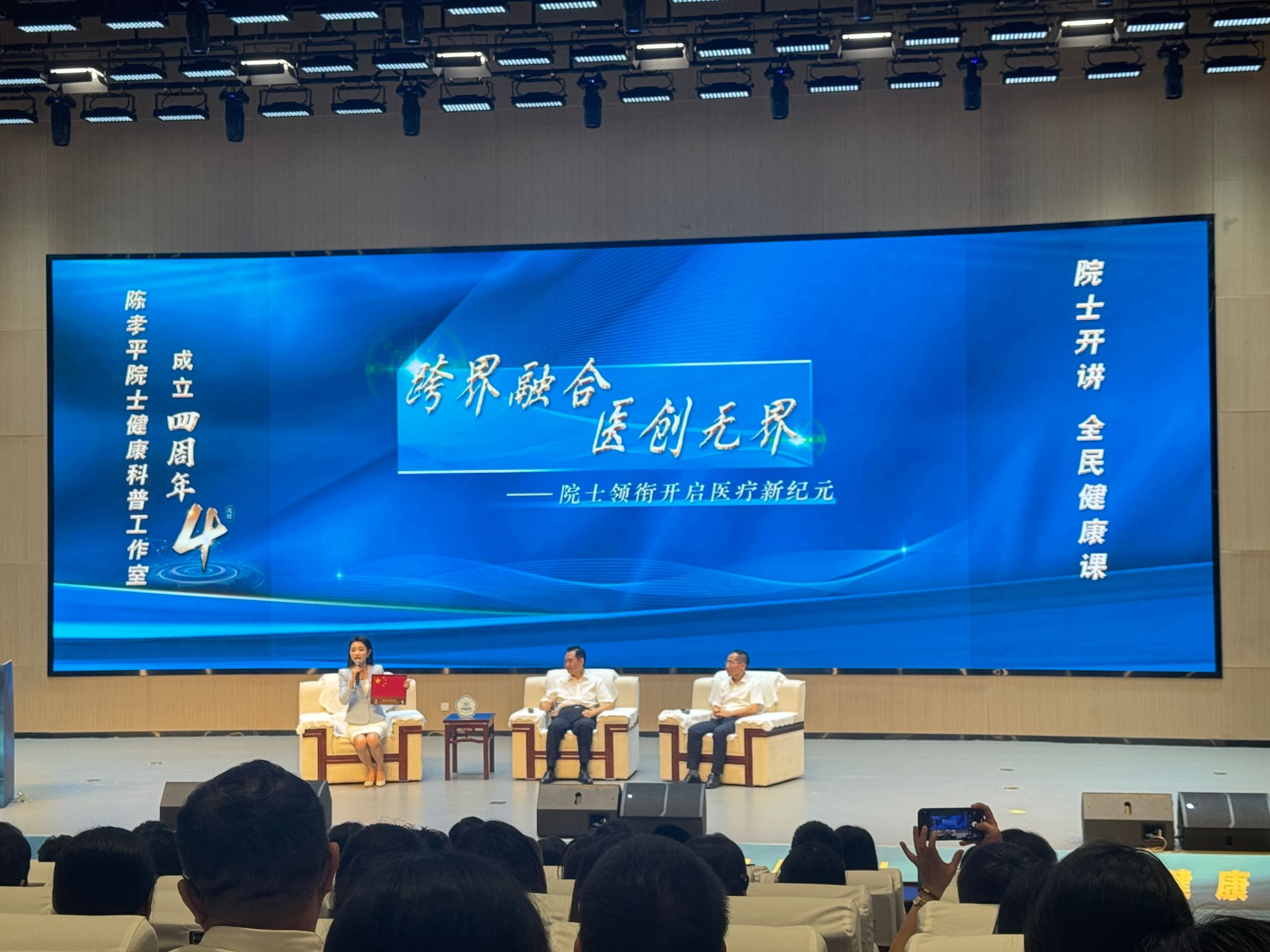 足球投注app